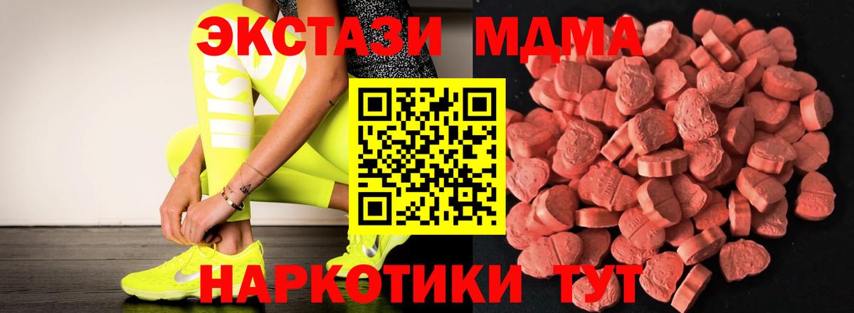 Ecstasy бентли  ЭКСТАЗИ бентли  Ecstasy  Уссурийск  Вход с VPN 