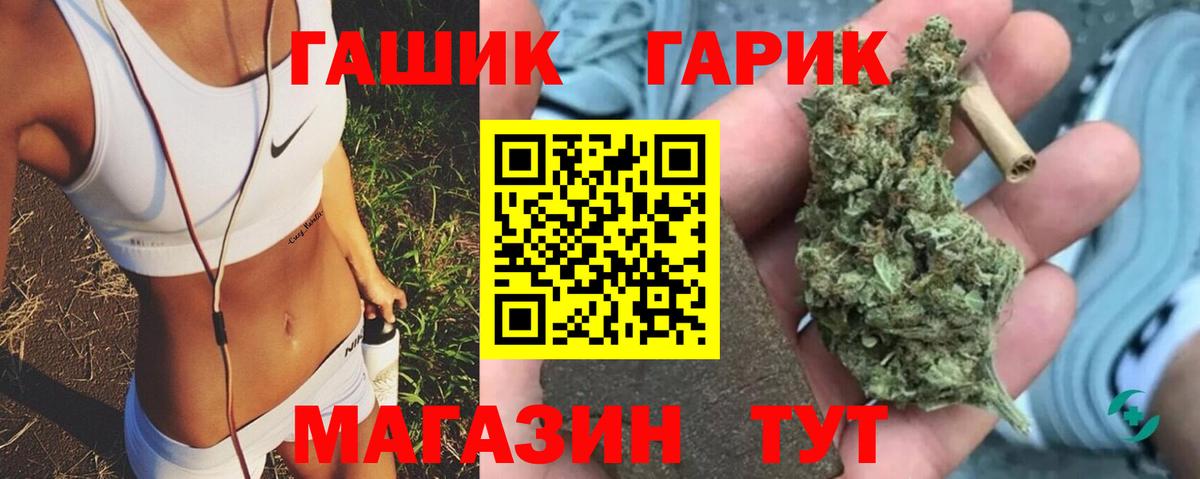 ГАШИШ ice o lator  ГАШИШ  Уссурийск  Вход с VPN 