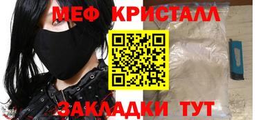 спайс Камышлов