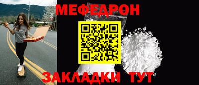 спайс Камышлов