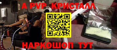 ПСИЛОЦИБИНОВЫЕ ГРИБЫ Канаш