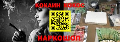 спайс Камышлов