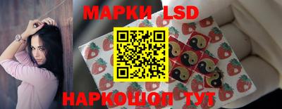 спайс Камышлов
