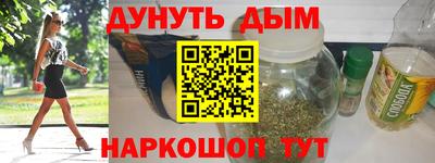 ПСИЛОЦИБИНОВЫЕ ГРИБЫ Канаш