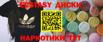 ПСИЛОЦИБИНОВЫЕ ГРИБЫ Канаш