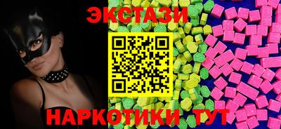 спайс Камышлов