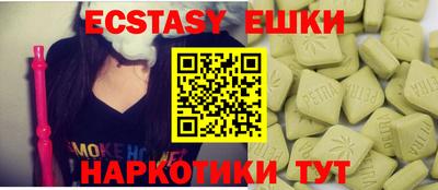 спайс Камышлов
