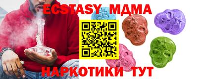 прущие грибы Кандалакша