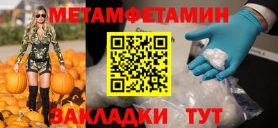 спайс Камышлов