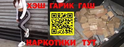 спайс Камышлов