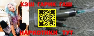 спайс Камышлов