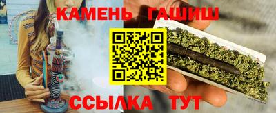 спайс Камышлов