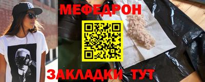 спайс Камышлов