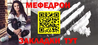 спайс Камышлов