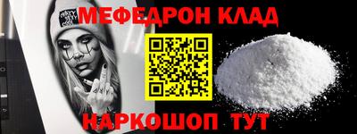 спайс Камышлов