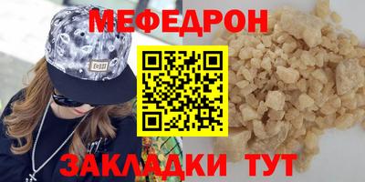 прущие грибы Кандалакша