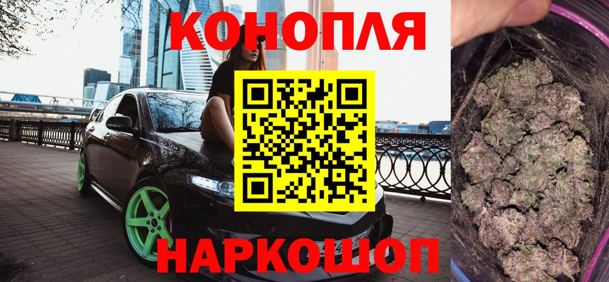 МАРИХУАНА сатива Уссурийск